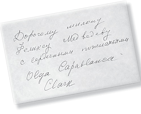 Мои Великие старухи Мои Великие старухи