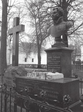 История московских кладбищ. Под кровом вечной тишины История московских кладбищ. Под кровом вечной тишины