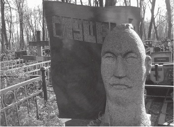 История московских кладбищ. Под кровом вечной тишины История московских кладбищ. Под кровом вечной тишины