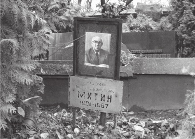 История московских кладбищ. Под кровом вечной тишины История московских кладбищ. Под кровом вечной тишины