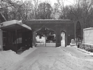 История московских кладбищ. Под кровом вечной тишины История московских кладбищ. Под кровом вечной тишины