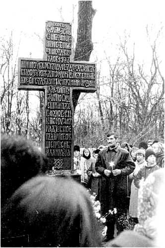 Мистика московских кладбищ Мистика московских кладбищ