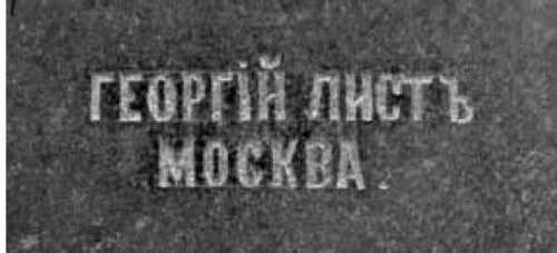 Мистика московских кладбищ Мистика московских кладбищ
