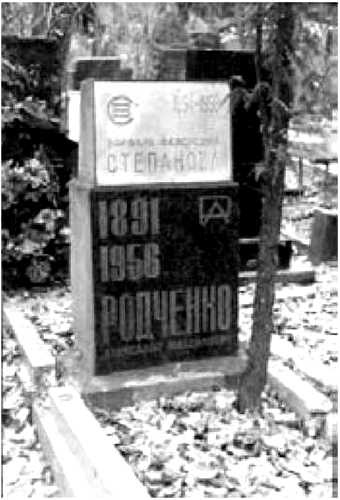 Мистика московских кладбищ Мистика московских кладбищ