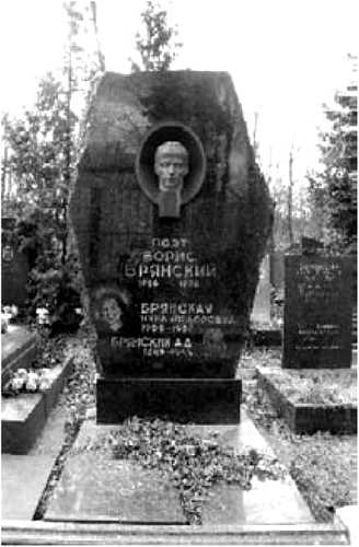 Мистика московских кладбищ Мистика московских кладбищ