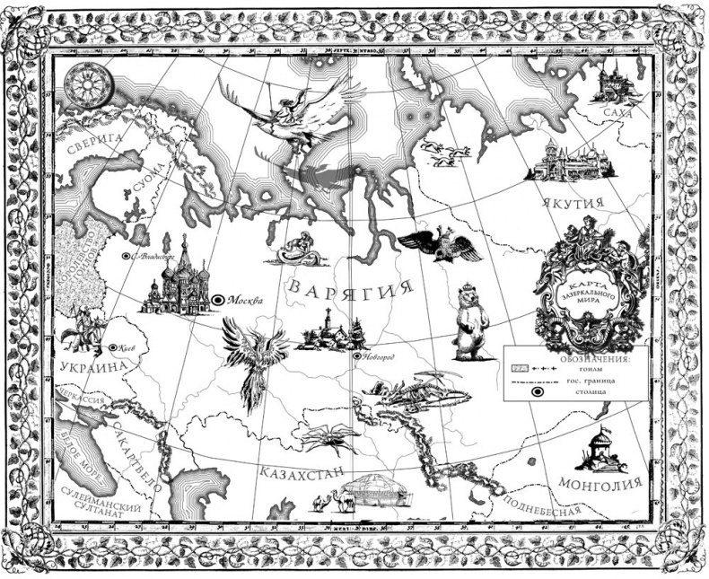 Бесшабашный. Книга 3. Золотая пряжа Бесшабашный. Книга 3. Золотая пряжа