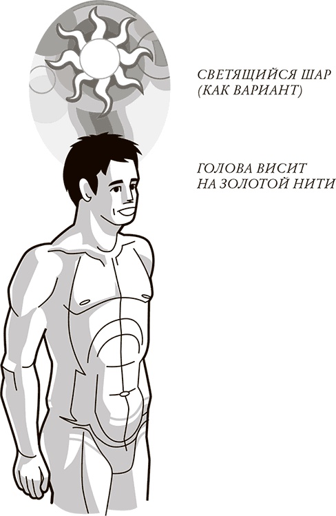 Жизнь: зарядное устройство. Скрытые возможности вашего организма Жизнь: зарядное устройство. Скрытые возможности вашего организма