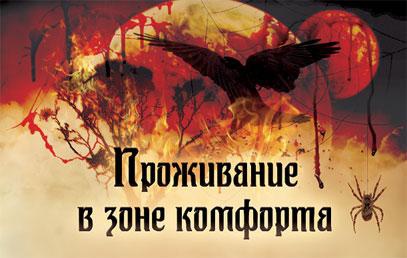 Отражение судьбы Отражение судьбы