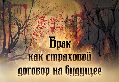 Отражение судьбы Отражение судьбы