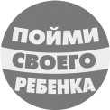 Ваш ребенок идет в школу. Советы родителям будущих первоклашек Ваш ребенок идет в школу. Советы родителям будущих первоклашек