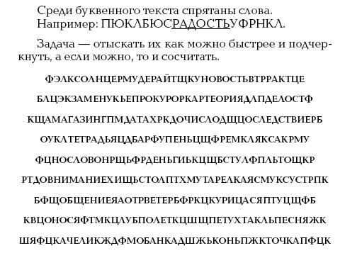Ваш ребенок идет в школу. Советы родителям будущих первоклашек Ваш ребенок идет в школу. Советы родителям будущих первоклашек