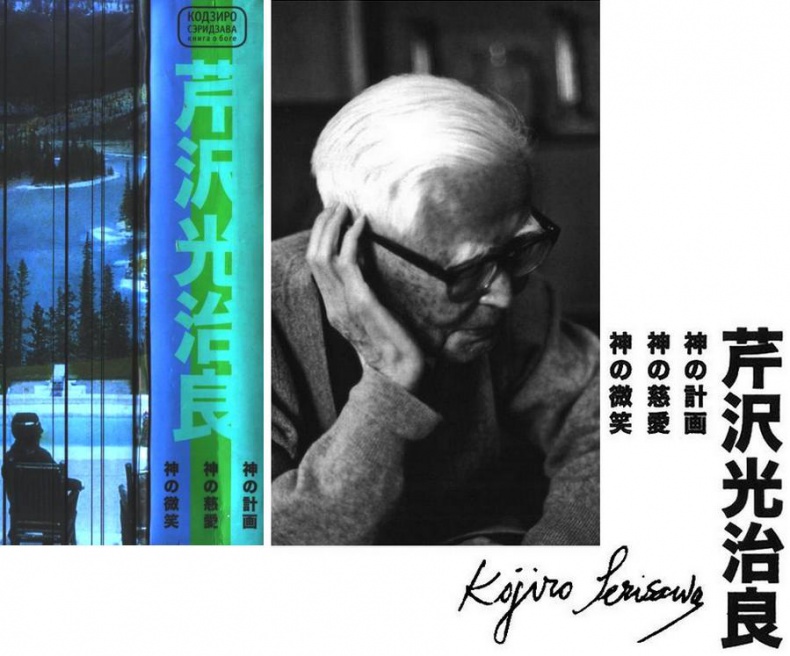 Книга о Боге Книга о Боге