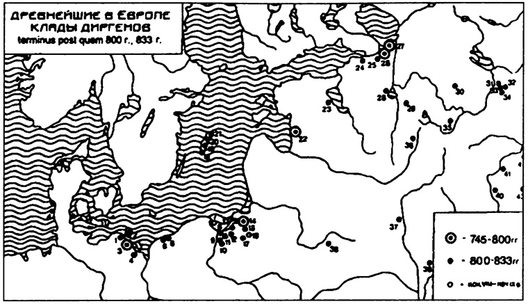 Одиссея варяжской Руси Одиссея варяжской Руси