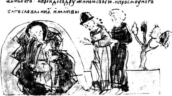 Радигост и Сварог. Славянские боги Радигост и Сварог. Славянские боги