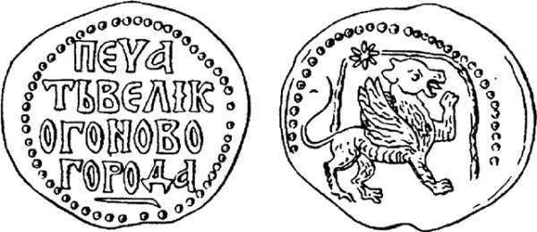 Радигост и Сварог. Славянские боги Радигост и Сварог. Славянские боги
