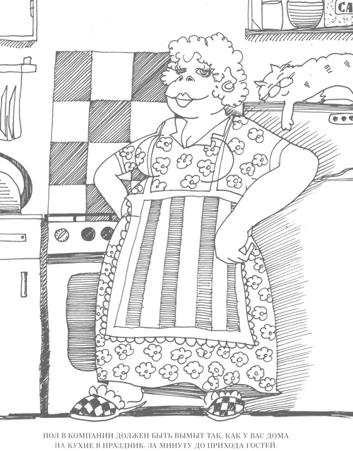 Шпаргалки для боссов. Жесткие и честные уроки управления, которые лучше выучить на чужом опыте Шпаргалки для боссов. Жесткие и честные уроки управления, которые лучше выучить на чужом опыте