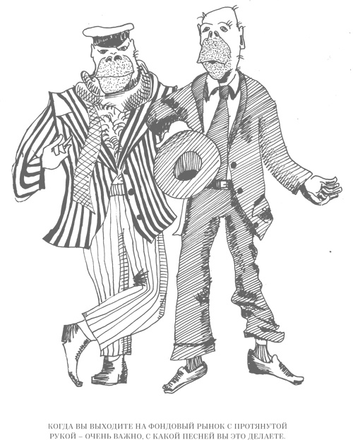 Шпаргалки для боссов. Жесткие и честные уроки управления, которые лучше выучить на чужом опыте Шпаргалки для боссов. Жесткие и честные уроки управления, которые лучше выучить на чужом опыте