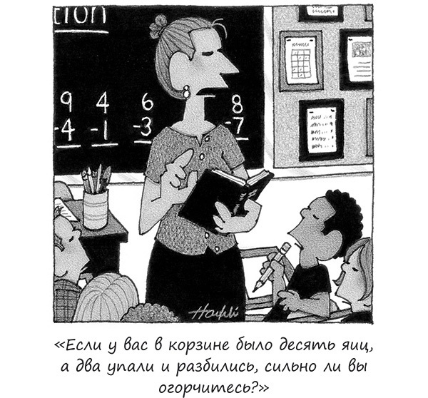 Исчезающие носки, новогодние обещания и еще 97 загадок бытия Исчезающие носки, новогодние обещания и еще 97 загадок бытия