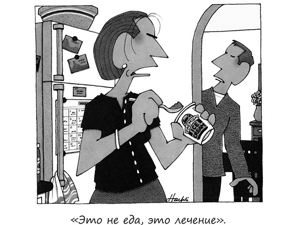 Исчезающие носки, новогодние обещания и еще 97 загадок бытия Исчезающие носки, новогодние обещания и еще 97 загадок бытия