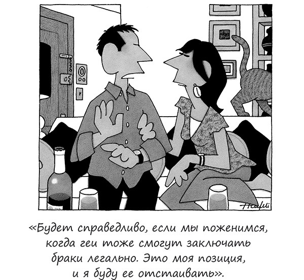 Исчезающие носки, новогодние обещания и еще 97 загадок бытия Исчезающие носки, новогодние обещания и еще 97 загадок бытия