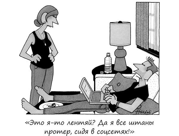 Исчезающие носки, новогодние обещания и еще 97 загадок бытия Исчезающие носки, новогодние обещания и еще 97 загадок бытия