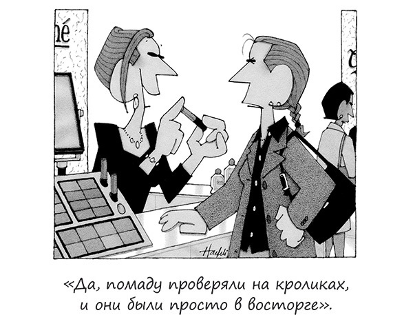 Исчезающие носки, новогодние обещания и еще 97 загадок бытия Исчезающие носки, новогодние обещания и еще 97 загадок бытия