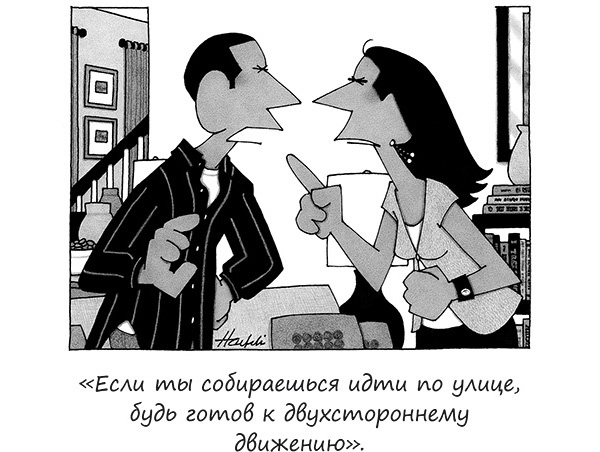 Исчезающие носки, новогодние обещания и еще 97 загадок бытия Исчезающие носки, новогодние обещания и еще 97 загадок бытия