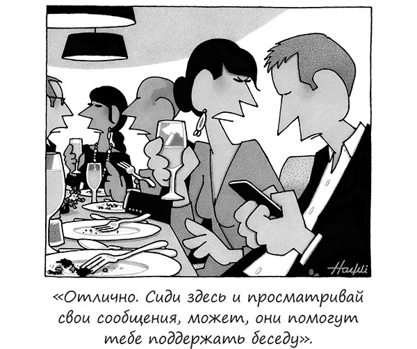 Исчезающие носки, новогодние обещания и еще 97 загадок бытия Исчезающие носки, новогодние обещания и еще 97 загадок бытия