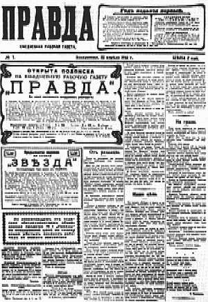 Лица века Лица века