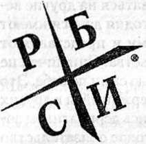 Заговор богатых Заговор богатых