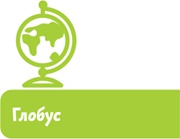 Планета Земля Планета Земля