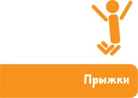 Если хочешь быть здоров Если хочешь быть здоров