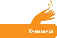 Если хочешь быть здоров Если хочешь быть здоров