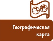 Великие путешествия. Детские энциклопедии с Чевостиком Великие путешествия. Детские энциклопедии с Чевостиком