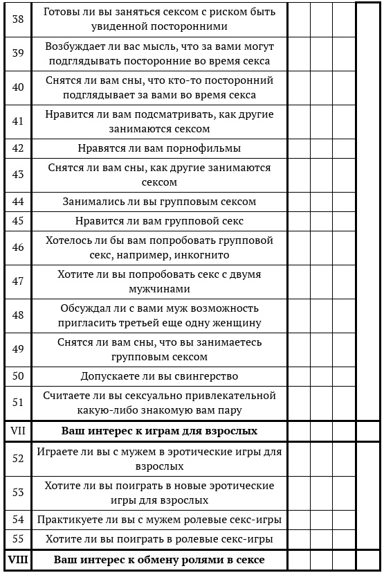 Скука, или Любовь до гроба Скука, или Любовь до гроба