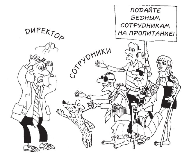 Охота за головами. Технологии эффективного набора кадров. Конкурс, дефицит, вербовка, кадровый ассессмент Охота за головами. Технологии эффективного набора кадров. Конкурс, дефицит, вербовка, кадровый ассессмент