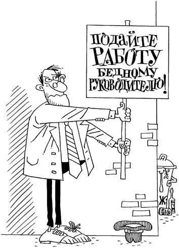 Охота за головами. Технологии эффективного набора кадров. Конкурс, дефицит, вербовка, кадровый ассессмент Охота за головами. Технологии эффективного набора кадров. Конкурс, дефицит, вербовка, кадровый ассессмент