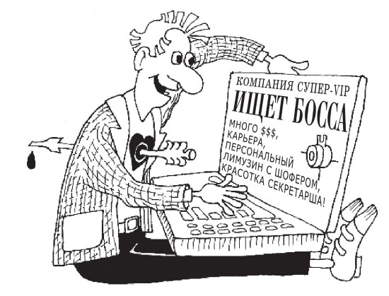 Охота за головами. Технологии эффективного набора кадров. Конкурс, дефицит, вербовка, кадровый ассессмент Охота за головами. Технологии эффективного набора кадров. Конкурс, дефицит, вербовка, кадровый ассессмент