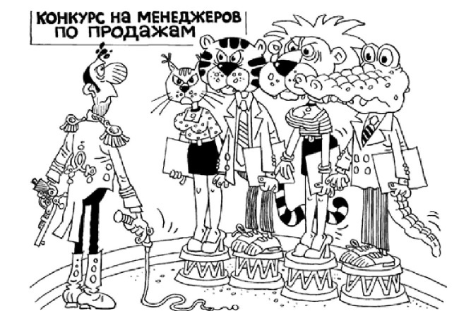 Охота за головами. Технологии эффективного набора кадров. Конкурс, дефицит, вербовка, кадровый ассессмент Охота за головами. Технологии эффективного набора кадров. Конкурс, дефицит, вербовка, кадровый ассессмент
