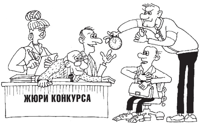 Охота за головами. Технологии эффективного набора кадров. Конкурс, дефицит, вербовка, кадровый ассессмент Охота за головами. Технологии эффективного набора кадров. Конкурс, дефицит, вербовка, кадровый ассессмент