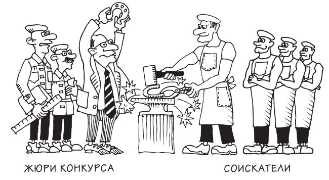 Охота за головами. Технологии эффективного набора кадров. Конкурс, дефицит, вербовка, кадровый ассессмент Охота за головами. Технологии эффективного набора кадров. Конкурс, дефицит, вербовка, кадровый ассессмент