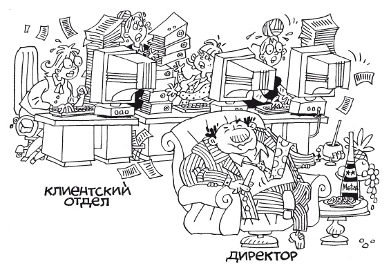 Продажи и производство. Враги или партнеры? Продажи и производство. Враги или партнеры?