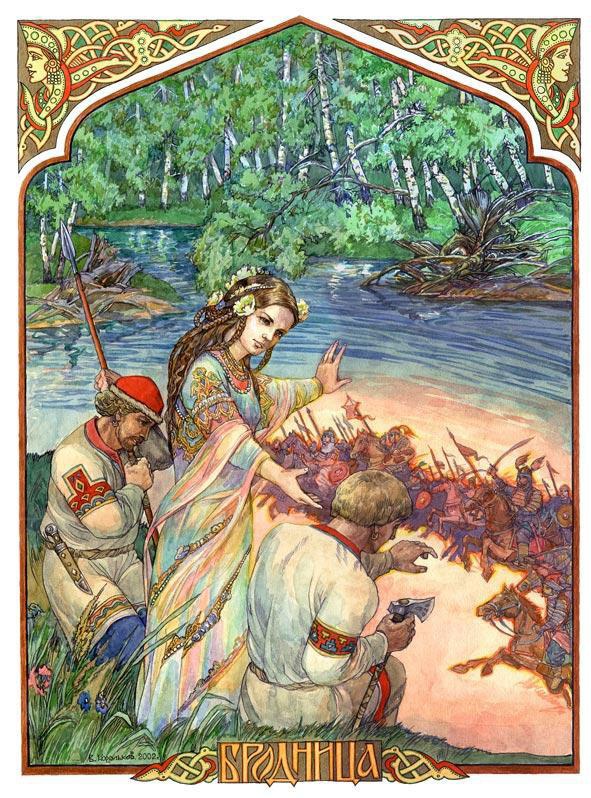 Славянские боги, духи, герои былин. Иллюстрированная энциклопедия Славянские боги, духи, герои былин. Иллюстрированная энциклопедия
