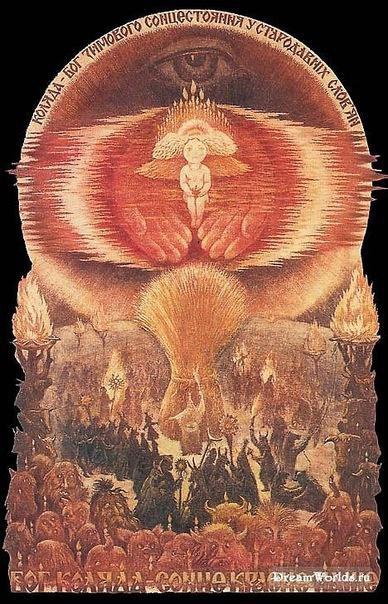 Славянские боги, духи, герои былин. Иллюстрированная энциклопедия Славянские боги, духи, герои былин. Иллюстрированная энциклопедия