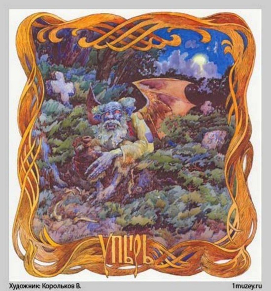 Славянские боги, духи, герои былин. Иллюстрированная энциклопедия Славянские боги, духи, герои былин. Иллюстрированная энциклопедия