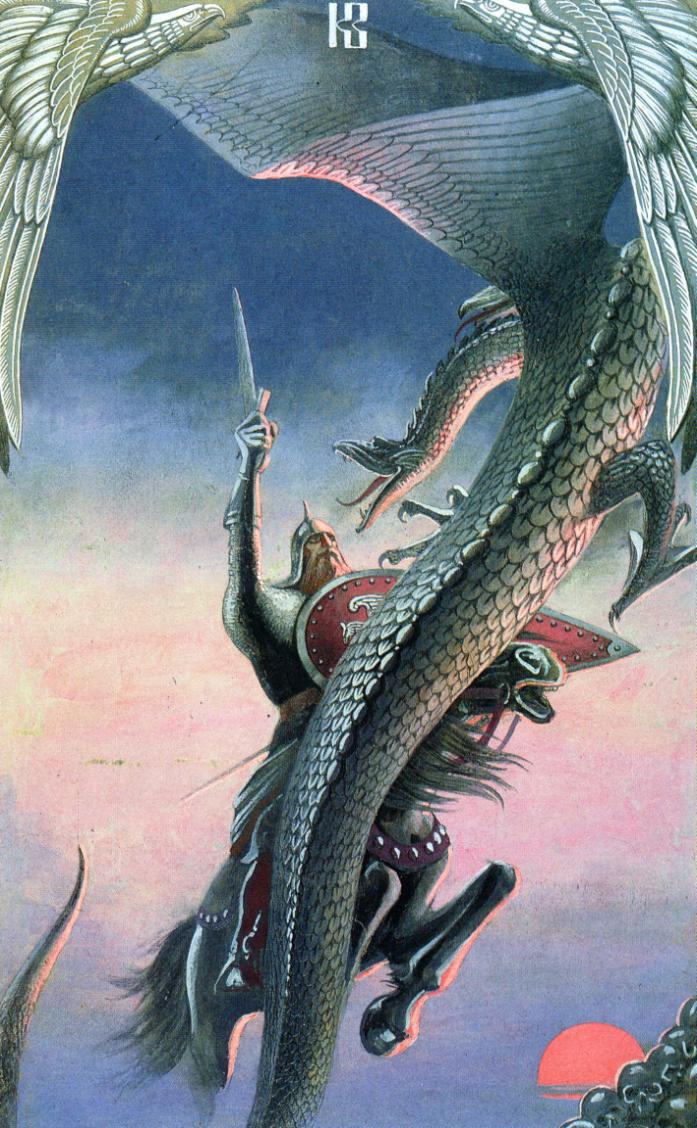 Славянские боги, духи, герои былин. Иллюстрированная энциклопедия Славянские боги, духи, герои былин. Иллюстрированная энциклопедия