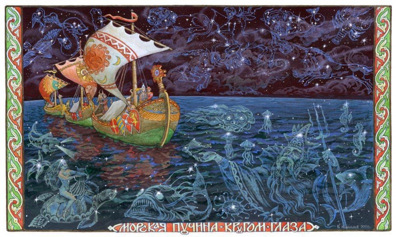 Славянские боги, духи, герои былин. Иллюстрированная энциклопедия Славянские боги, духи, герои былин. Иллюстрированная энциклопедия