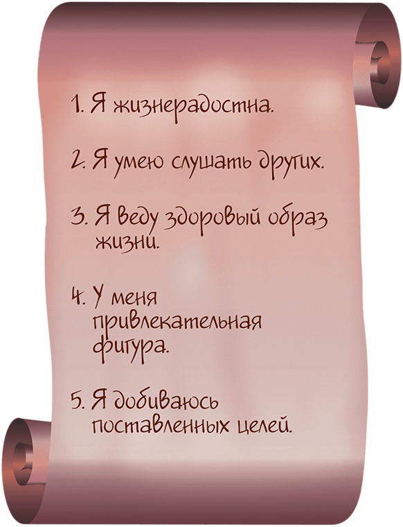 Ты будешь счастливой, я - помогу! Ты будешь счастливой, я - помогу!
