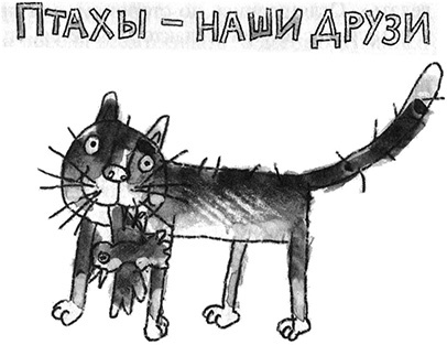 Запуск разрешаю! Запуск разрешаю!