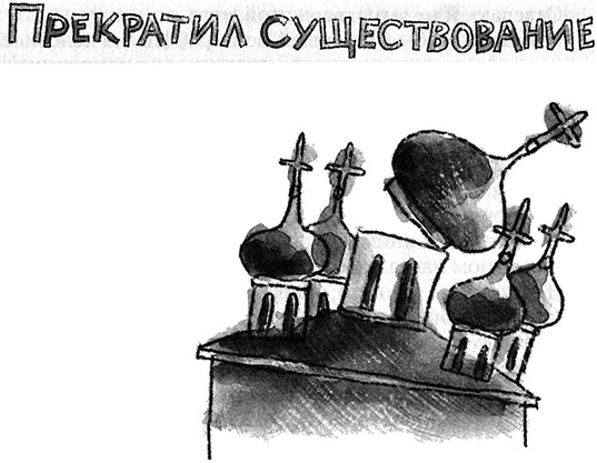 Запуск разрешаю! Запуск разрешаю!